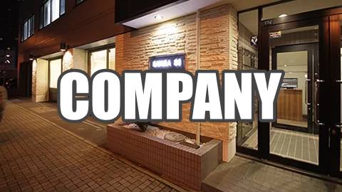 会社案内